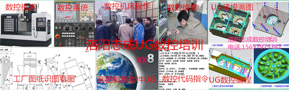 洛陽(yáng)ug培訓(xùn).jpg